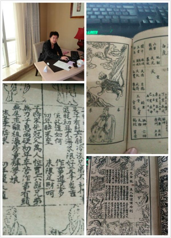 算命（推测人命运休咎之行为）_百度百科