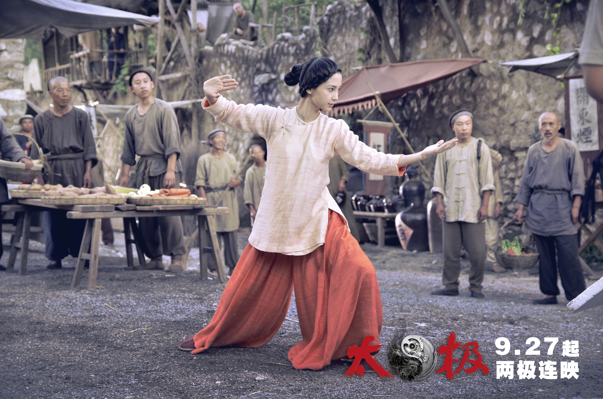 太极1:从零开始