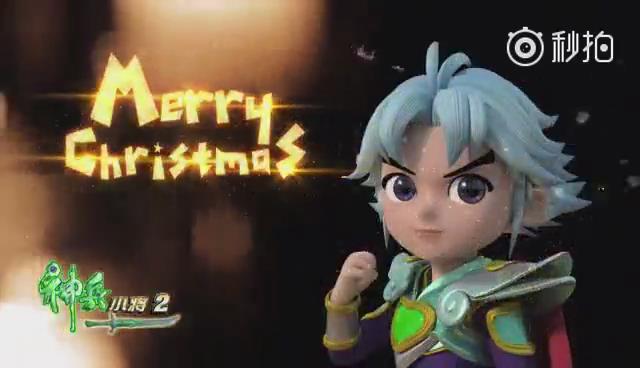 黄玉郎动画神兵小将2