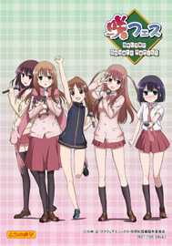  p>《天才麻将少女阿知贺篇 episode of side-a》(咲-saki- 阿知贺编