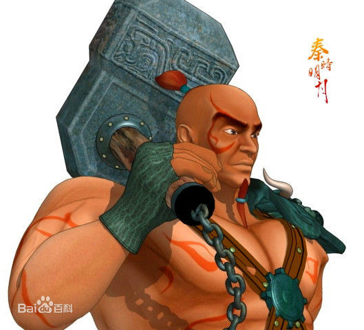 大铁锤,中国3d武侠动画《 a target="_blank" href="/item/秦时明月">