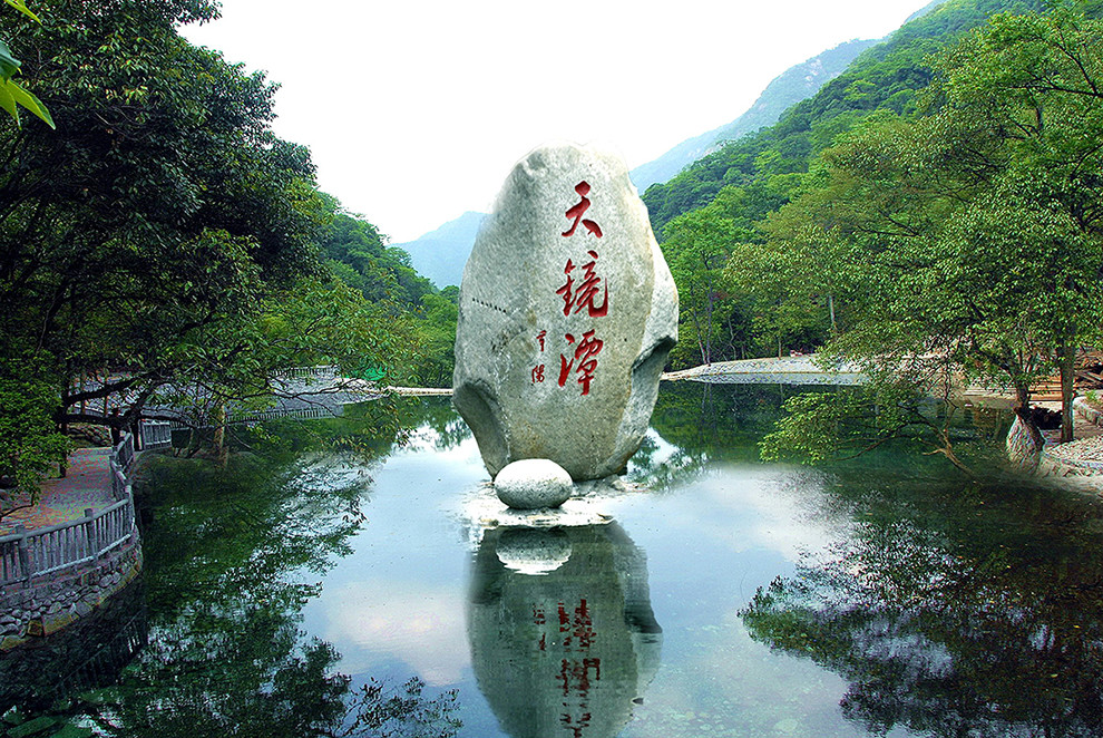 九宫山