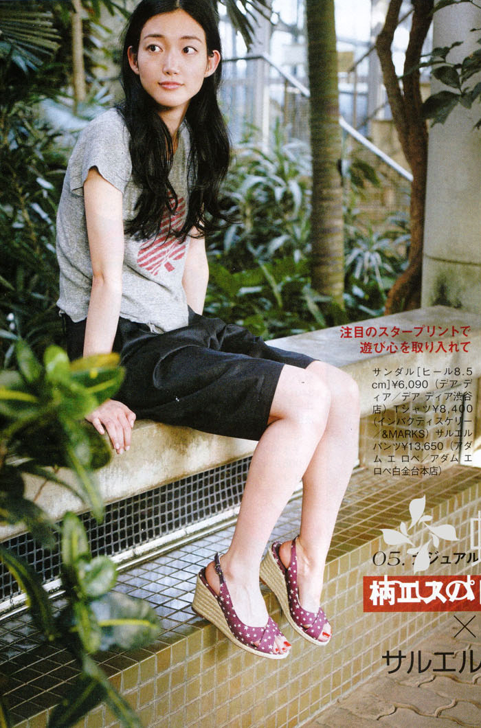  p>入山法子,日本模特,演员.