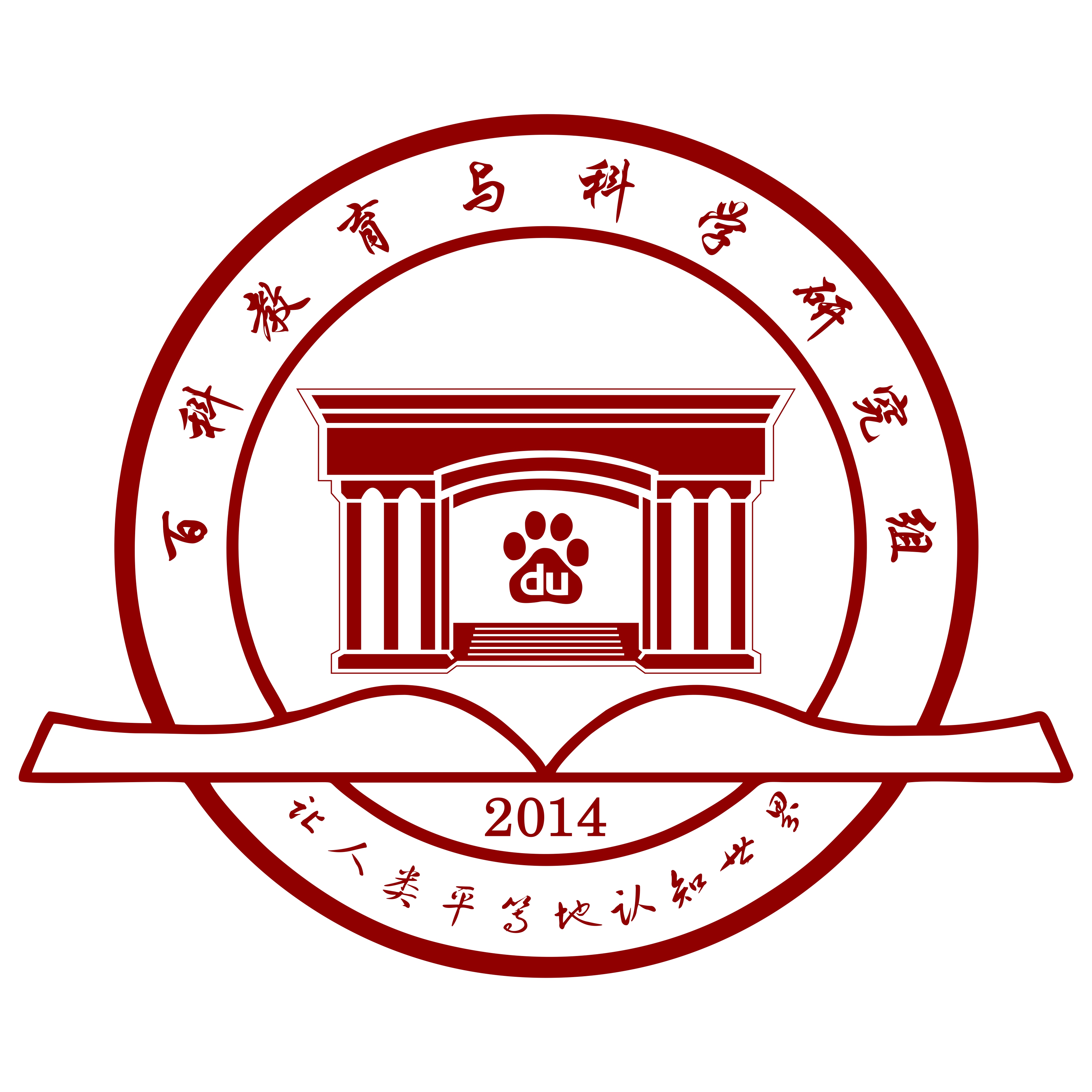 百度百科教育与科学研究组