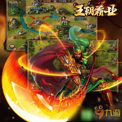 qq空间王朝霸业=空间王朝霸业官网