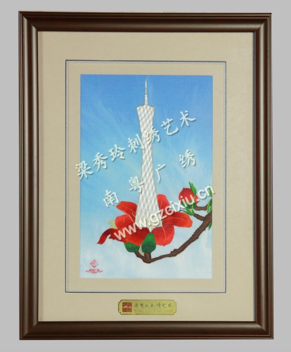 四大名绣之广绣