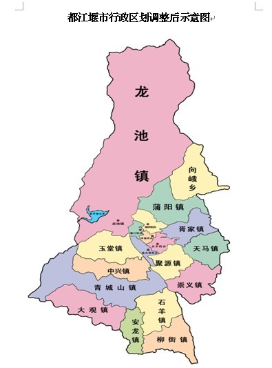  p>幸福街道办事处位于四川省成都市都江堰市,辖观凤楼,翔凤桥,幸福