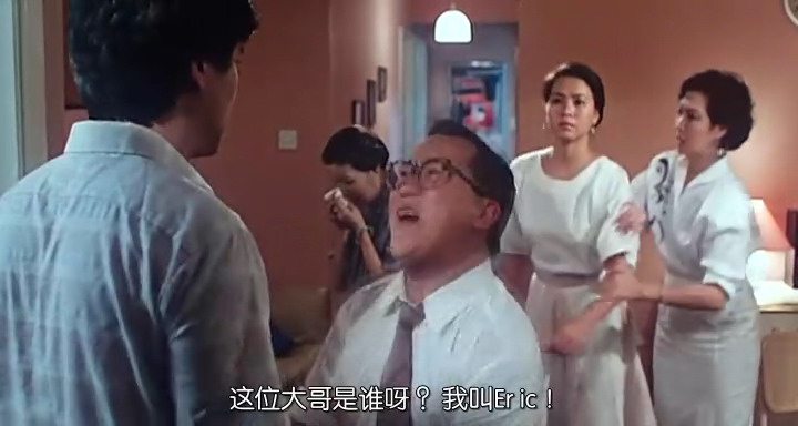 何必有我?