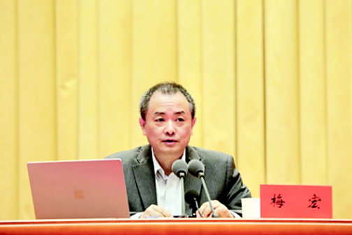 梅宏