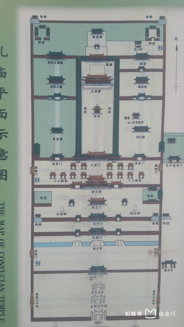  p>孔庙,即孔子庙,又称作文庙,是纪念中国伟大思想家,教育家孔子的祠