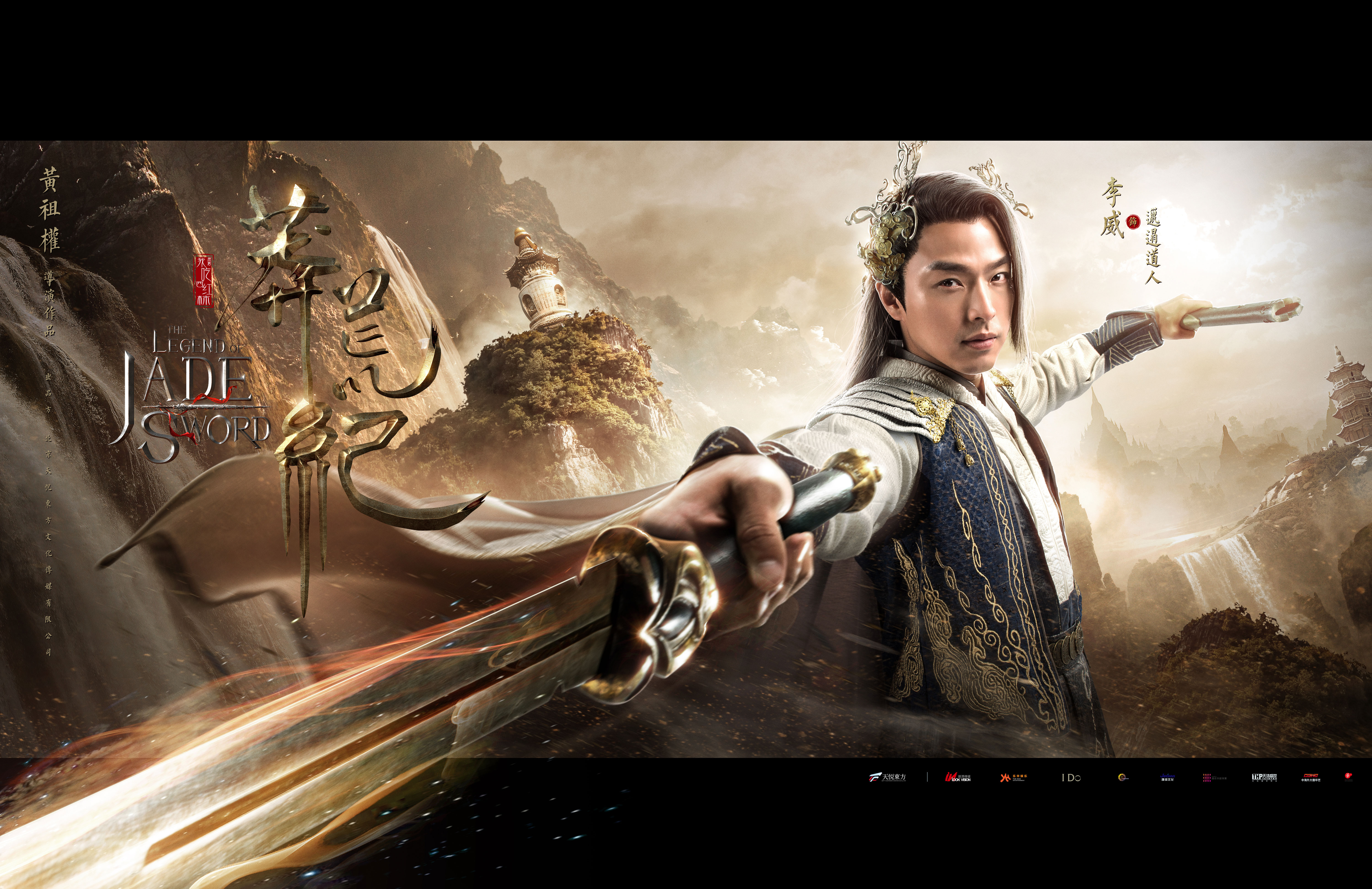  p>《莽荒纪》是由北京天悦东方文化传媒有限公司出