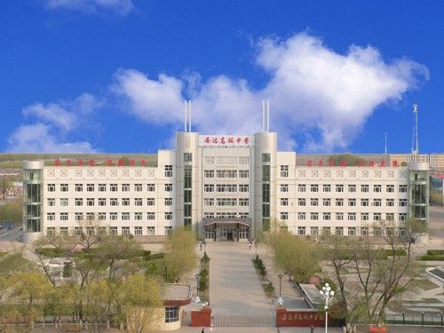  p>安达市高级中学创建于1962年,是 a href="#" data-lemmaid="129397