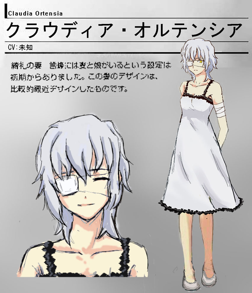 克劳蒂亚·奥尔黛西亚