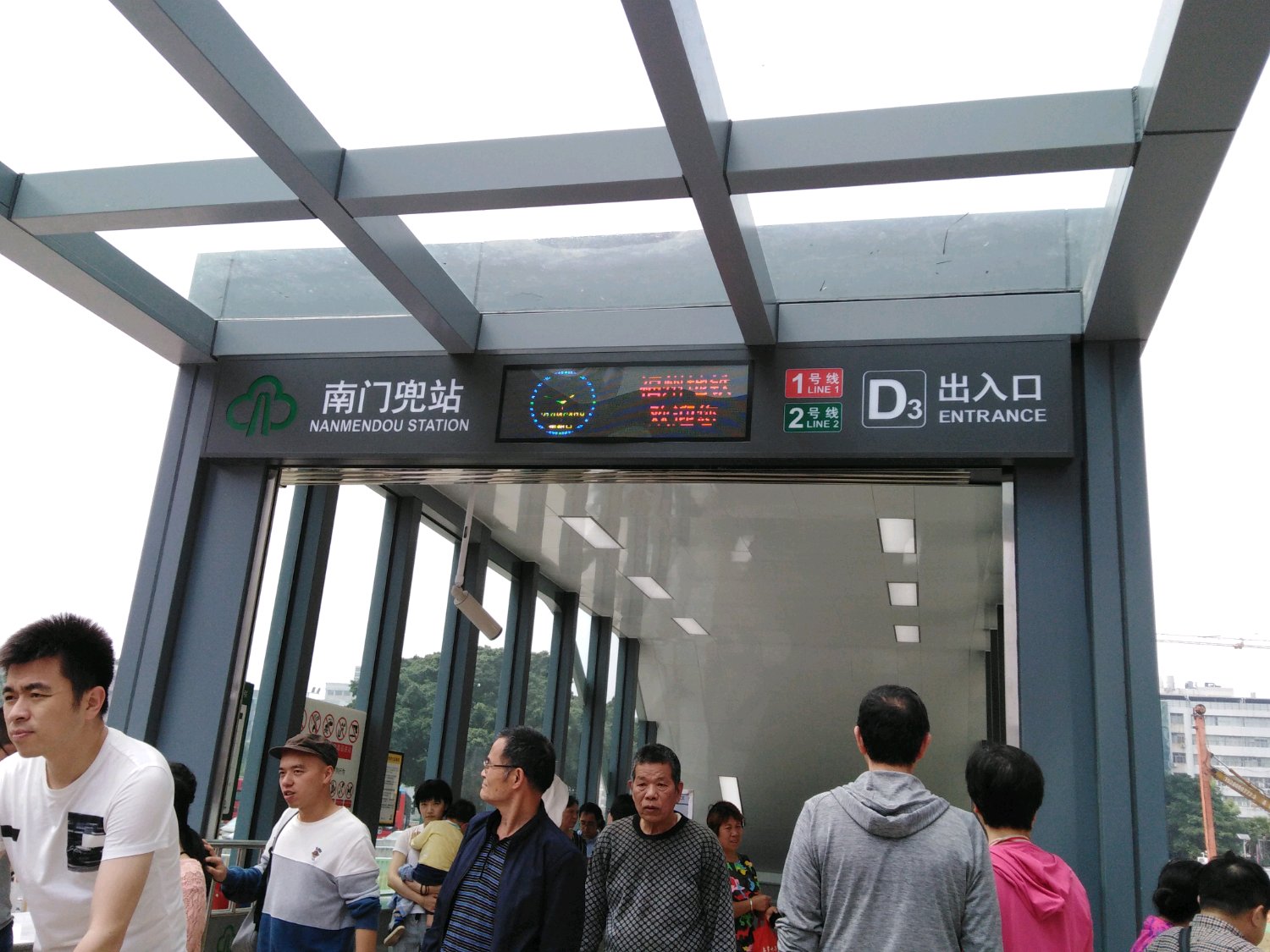  p>福州地铁2号线(fuzhou metro line 2)是中国福建省 a target="