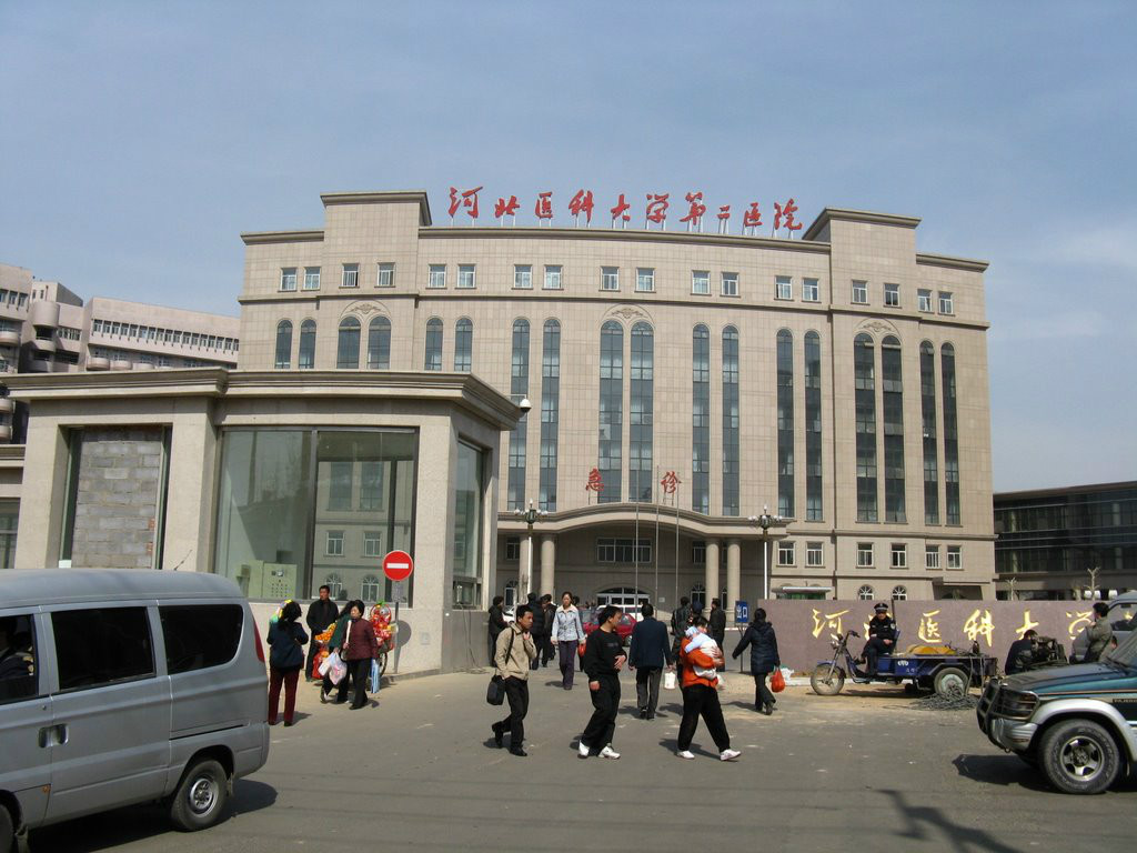 保定最好的大专医学院排名(保定最好的大专医学院排名榜)