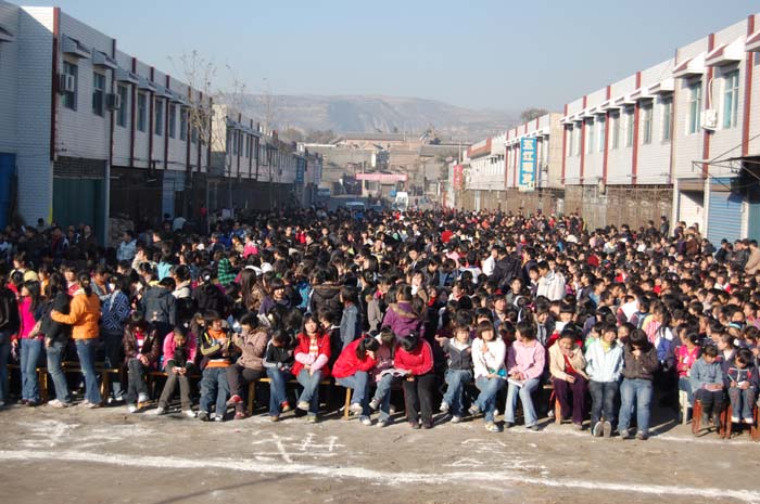 韩城市西庄中学