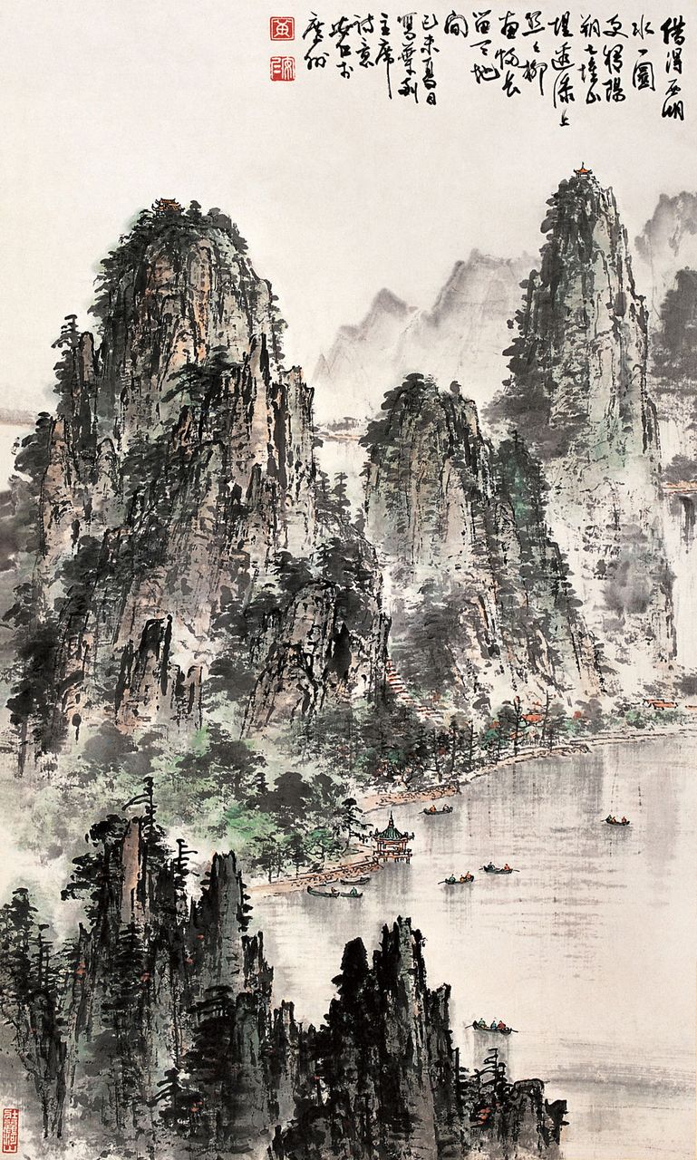 1924年10月8日出生,广东阳江人,中国著名书画家