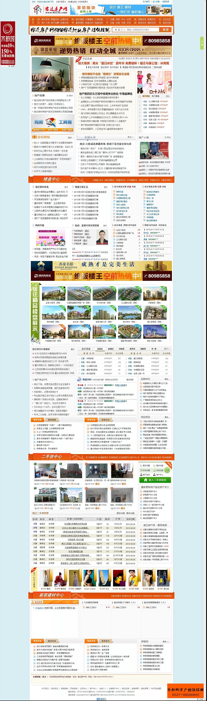 广安专业网站建设团队(广安专业网站建设团队有哪些)
