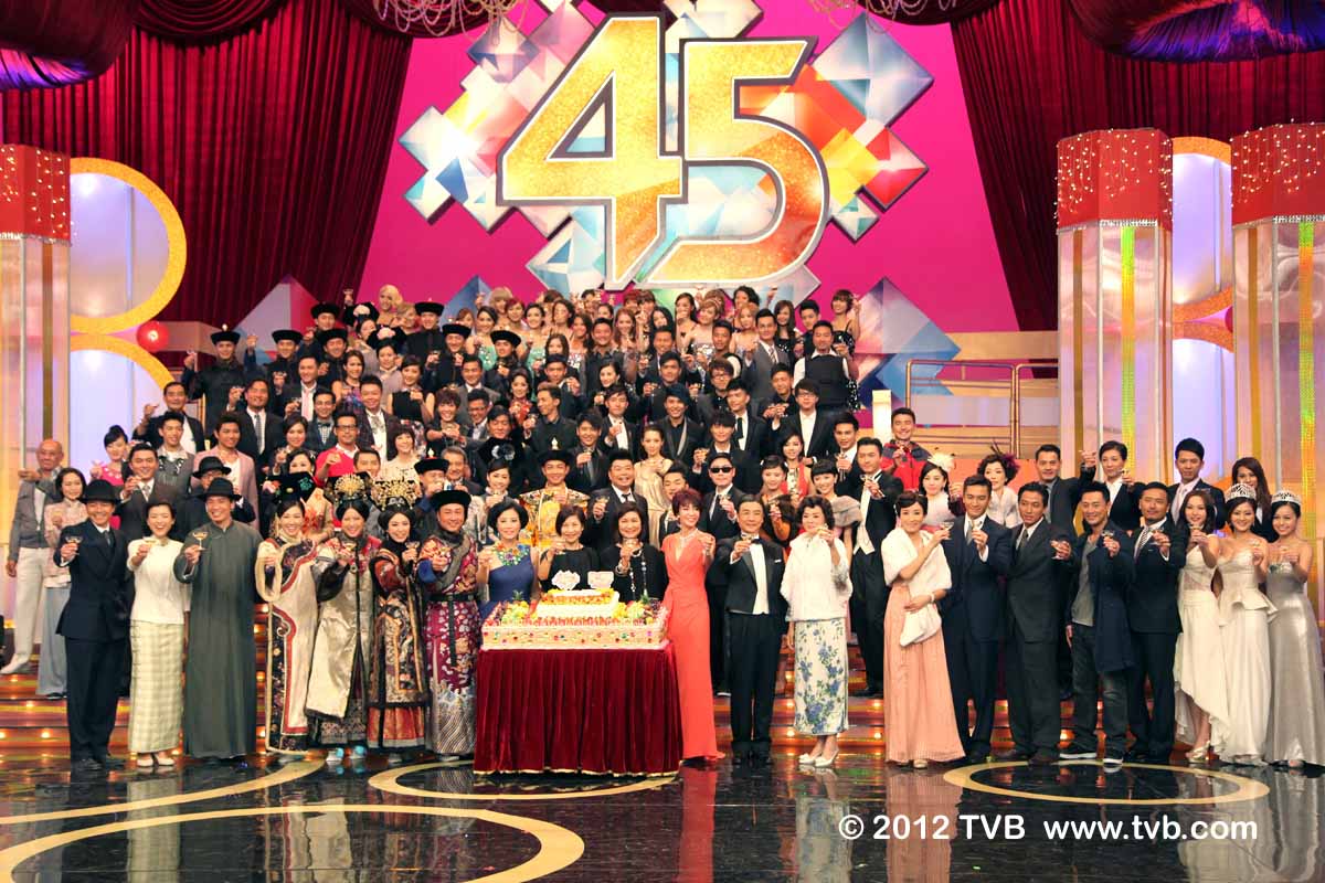 万千星辉贺台庆2012