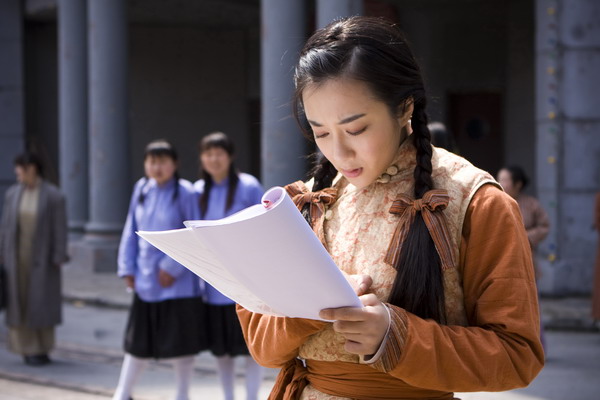 毕业于 a target="_blank" href="/item/中国戏曲学院/306908" data