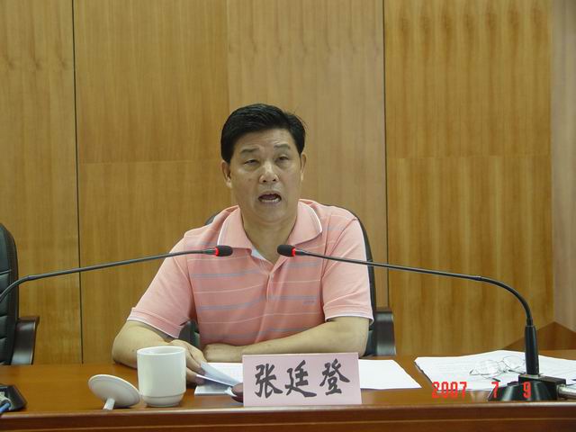  p data-id="gnb89ed40m">张廷登,男,广西百色人, a target="_blank"
