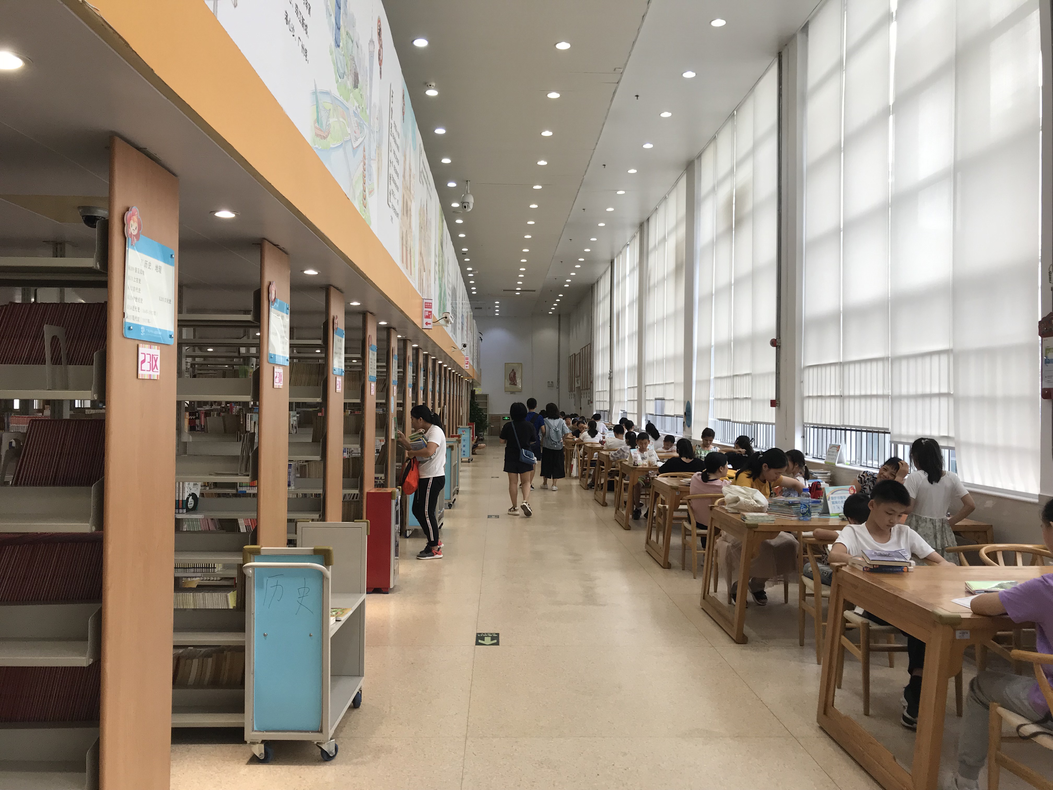  p>广州少年儿童图书馆是副省级公共图书馆,国家一级图书馆和广东省