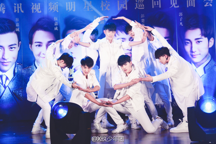  p>x玖少年团,中国内地流行乐男子演唱组合,由 a target="_blank"