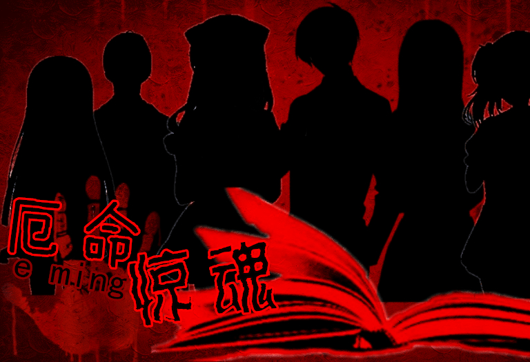 一个诡异的空间,被迫来到这里的目的就是参加变态杀人狂组织设计的