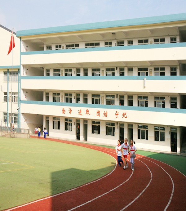 苏州市沧浪实验小学