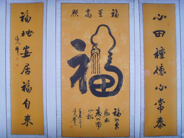 赵瑞臣