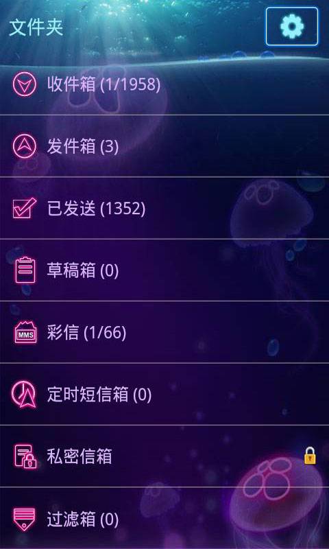短信发送平台有哪些功能可以发送文件夹的简单介绍