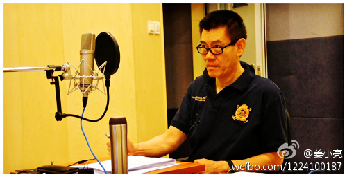 香港影视界著名国语配音 a target="_blank" href="/item/演员