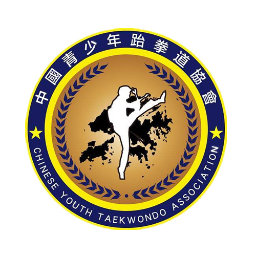 中国青少年跆拳道协会