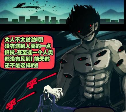 尸兄（漫画《尸兄》及其衍生作品中的生物）_百度百科