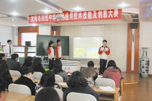  p>沈阳市回民中学始建于1936年,具有悠久的建校历史.