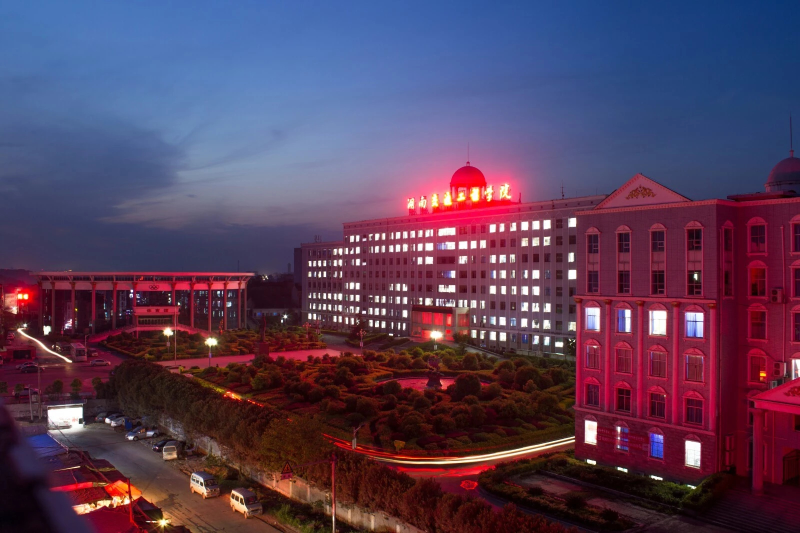 湖南交通工程学院