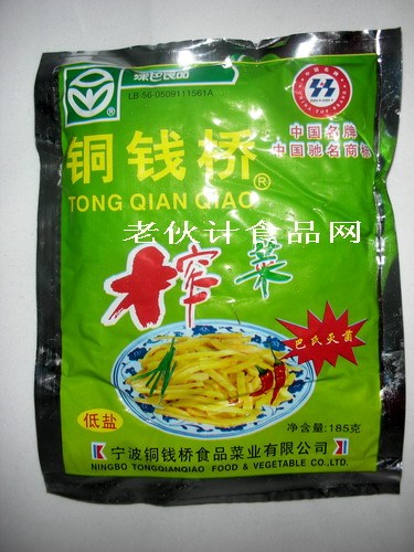 铜钱桥榨菜