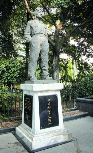  p>冯如试飞失事是1912年8月25日发生的历史事件. /p>