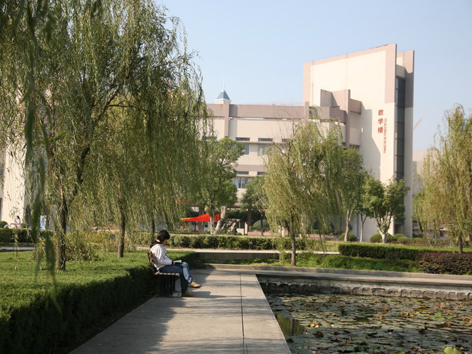 安徽医科高等专科学校