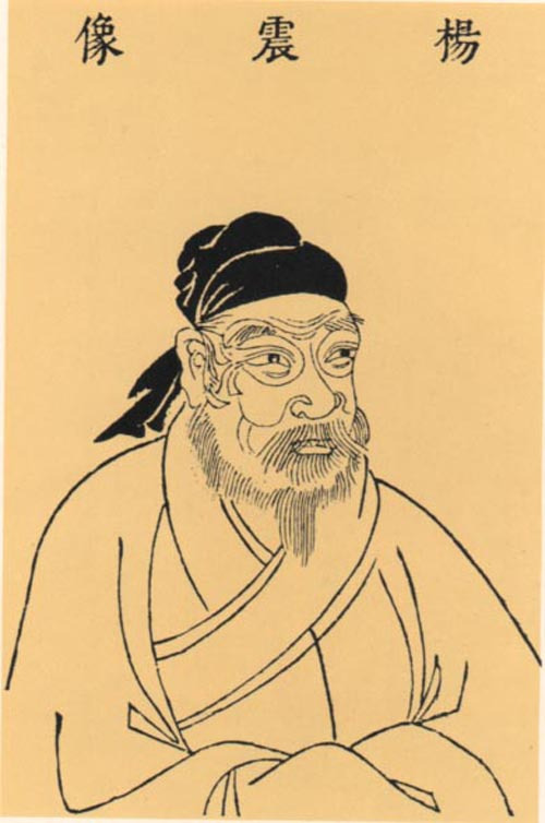 杨震（东汉时期名臣）_百度百科