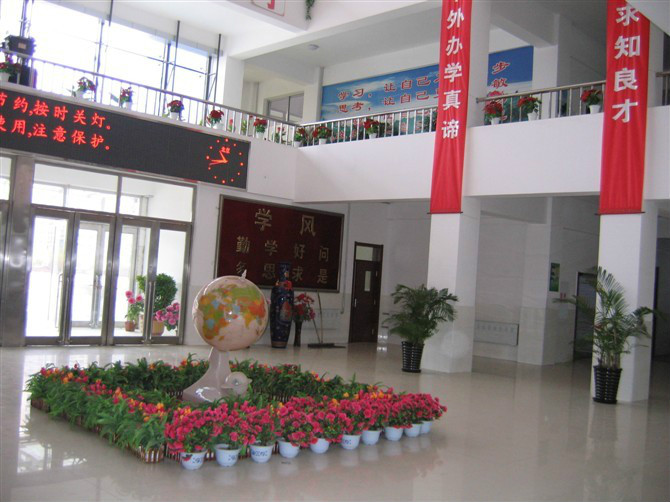 肇东市第一中学校