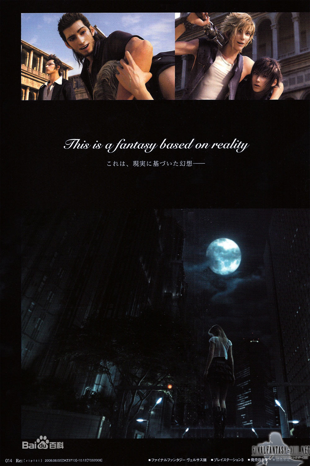 data-id="gnavpztckq"> a target="_blank" href="/item/最终幻想