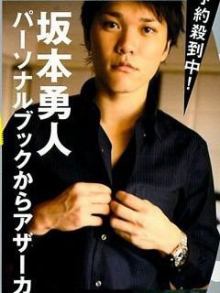 坂本勇人 百度百科