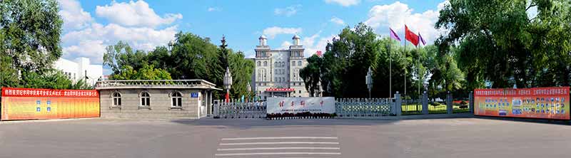 佳木斯第一中学