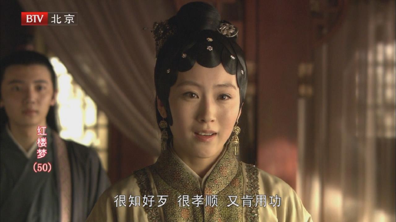  p>曹雪芹所著中国古典名著《 a target="_blank" href="/item/红楼梦