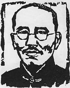 蔡元培