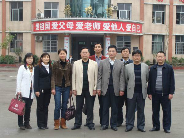 綦江区东溪中学