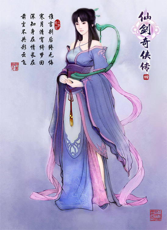  p>柳梦璃,单机游戏《 a target="_blank" href=