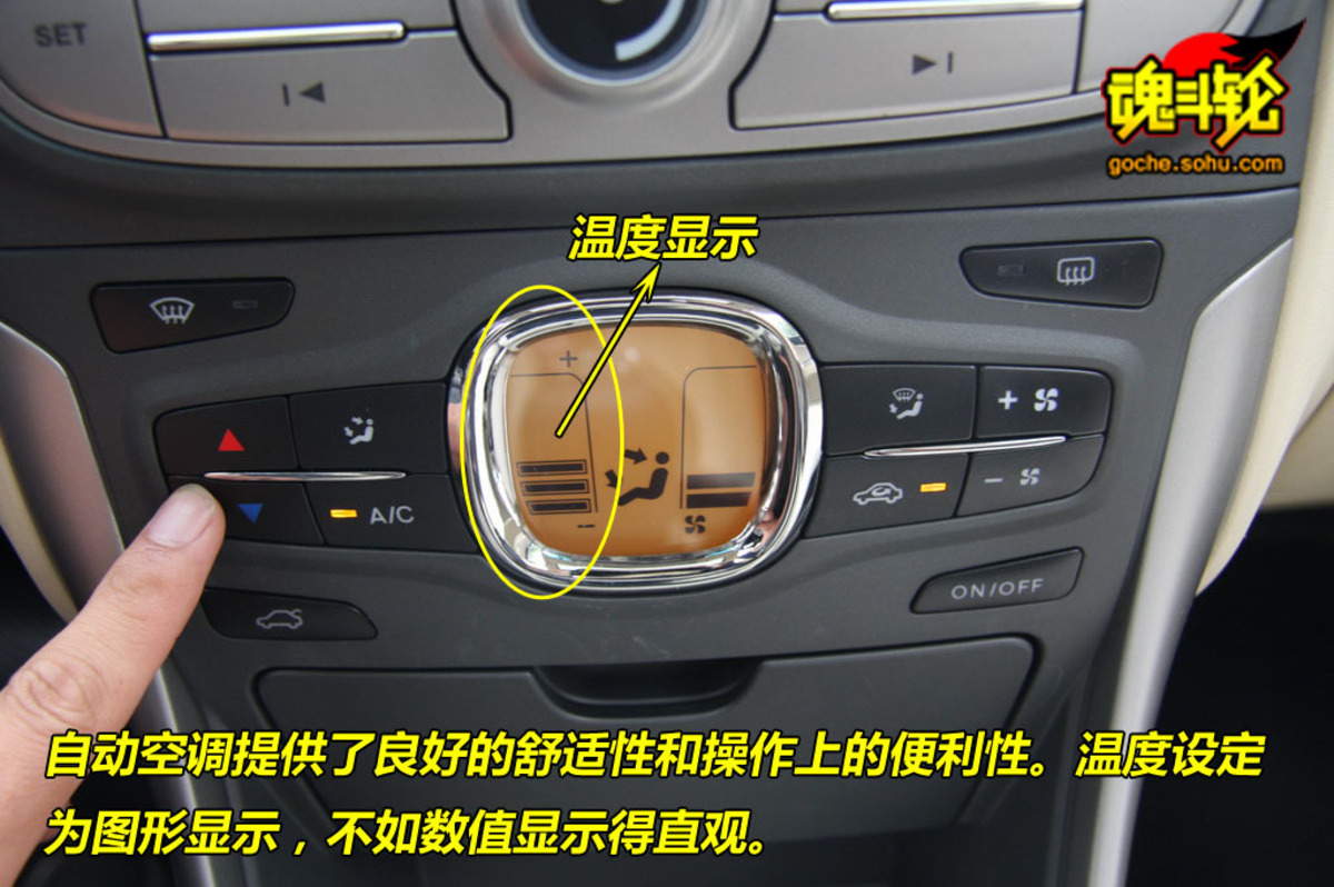 中华骏捷fsv