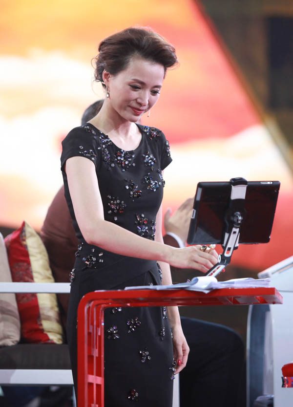 第一季中国诗词大会